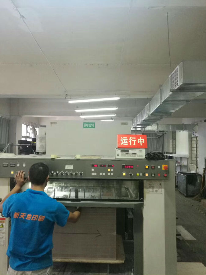 湖州新天地印刷廠響應國家環(huán)保號召安裝VOC處理系統(tǒng) 湖州新天地印刷廠響應國家環(huán)保號召安裝VOC處理系統(tǒng)