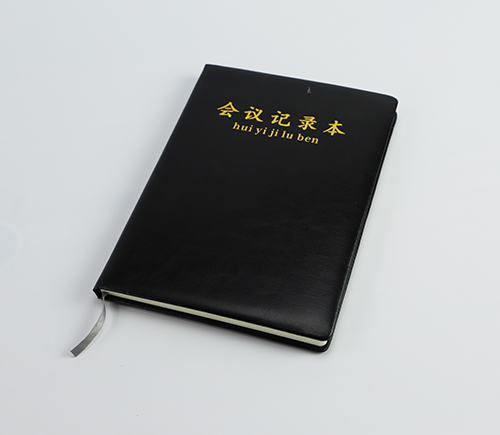 會議記錄本 會議記錄本